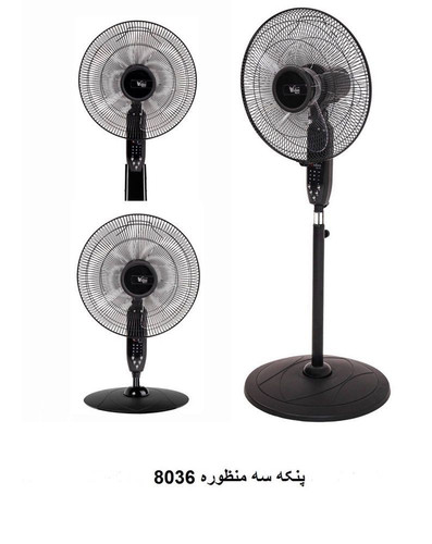 پنکه سه منظوره ویداس مدل ۸۰۳۶