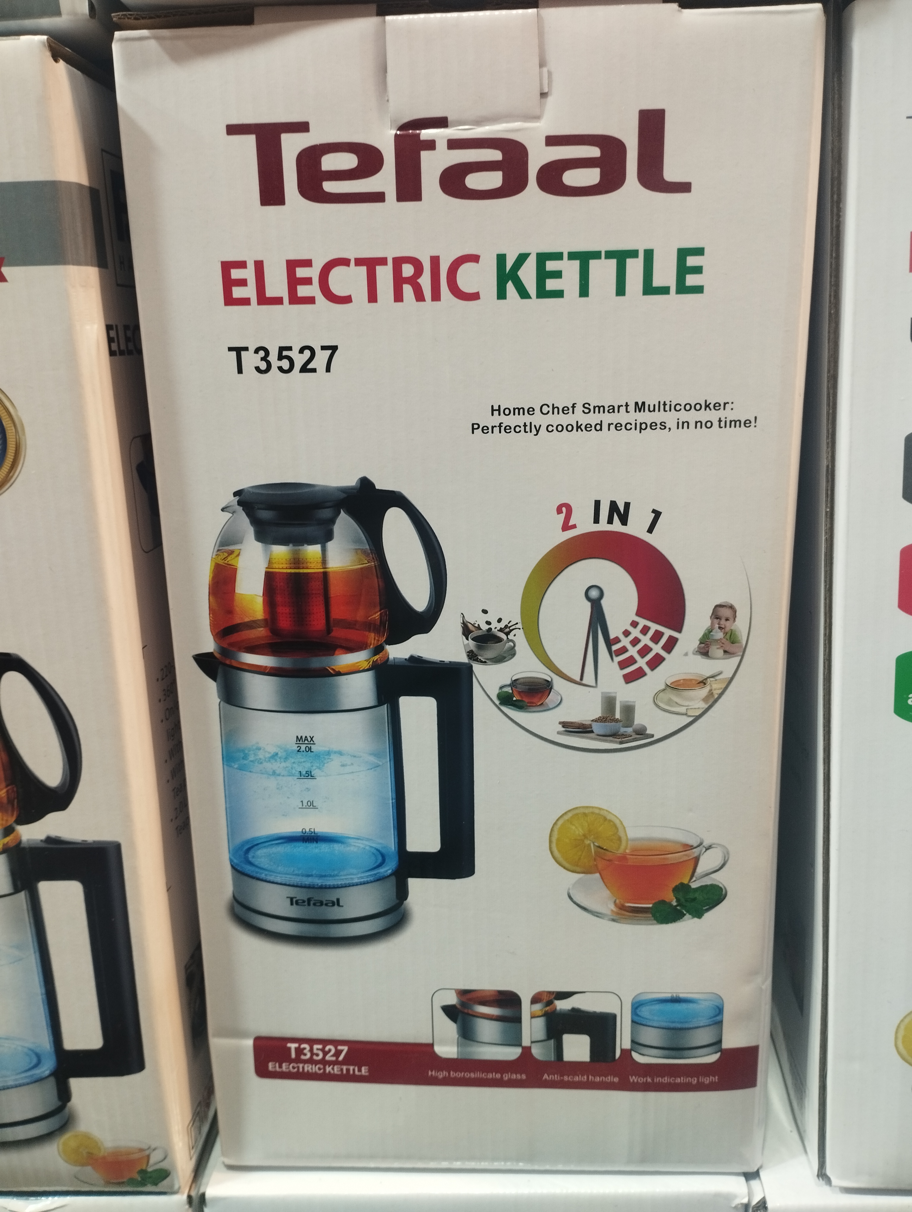 چایساز روهمی تفال مدل T_3527 ساده